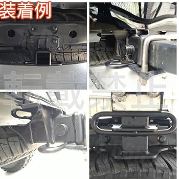 Amazon | ［CALIFAKT］ヒッチレシーバー US トヨタ 純正 互換